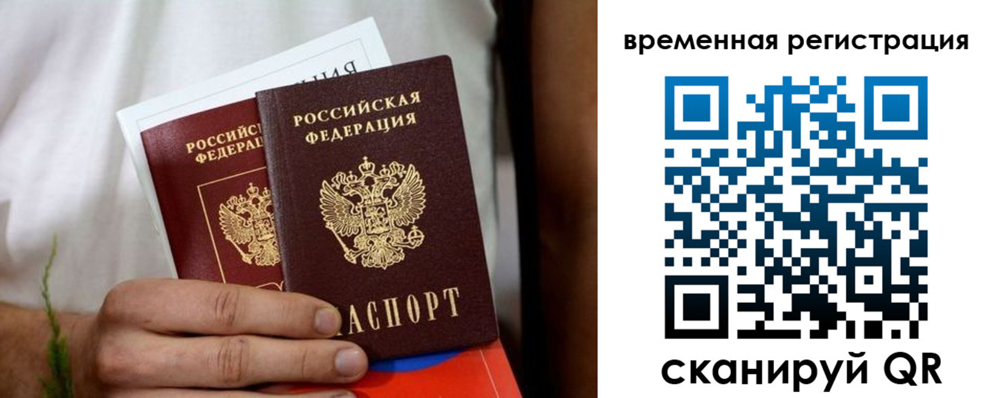 регистрация для школы в Элисте