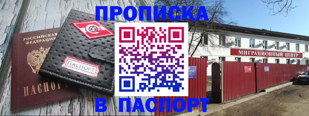 форма 3 в Элисте